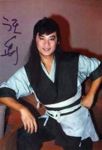 汪禹