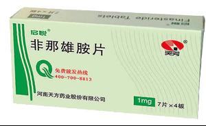 启悦非那雄胺片