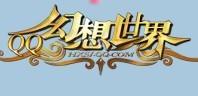 QQ幻想世界logo
