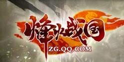 烽火战国logo