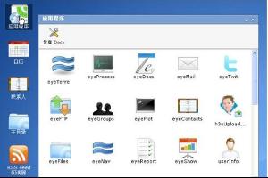 开源操作系统都有哪些 bki-20120720103729-1684673703.jpg