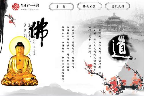 地藏经孝道——传承中华文化的瑰宝