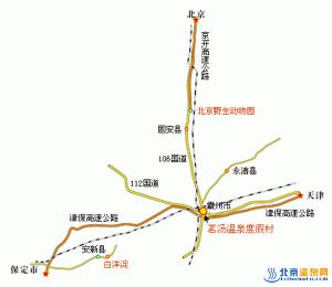 茗汤温泉