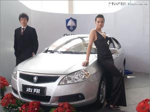志翔