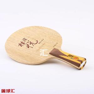 横滨悦