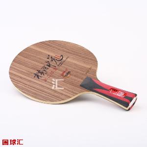 横滨悦2