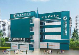现代男性的隐忧：勃起功能障碍在男性健康中的地位