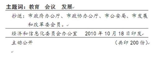 版记 - 搜狗百科