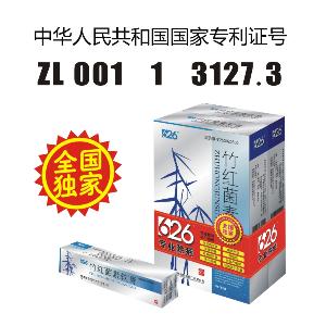 竹红菌10g装