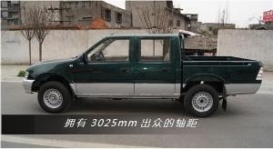 福迪小超人