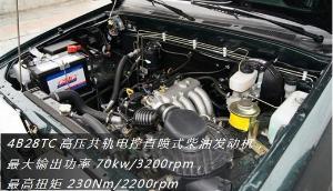  福迪小超人