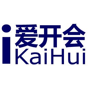 爱开会logo