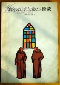 堤契诺之歌 搜狗百科