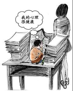 青少年心理諮詢