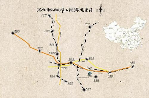 前往河南固始九華山風景區線路