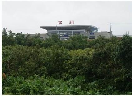 高州火车站