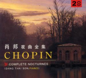 邓泰山录制的萧邦钢琴夜曲全集