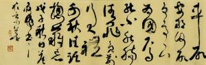 封俊虎大草长卷