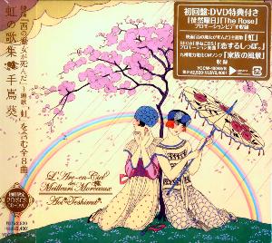 手岛葵 日本女歌手 配音员 搜狗百科