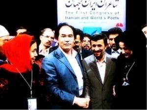 诗人阿尔丁夫翼人与伊朗内贾德总统握手合影