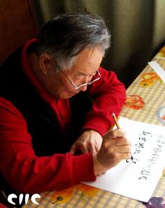 顾棣老人为中国网年轻摄友题字