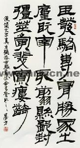 童衍方