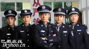 《沧海英雄》