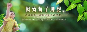 今朝成功网原创图片