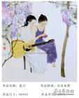 白敬周《夏日》