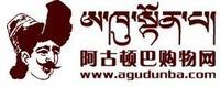 阿古顿巴