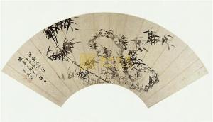 鲍俊竹石图扇面