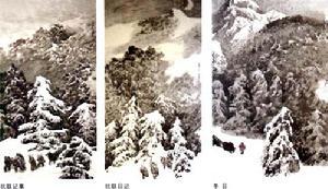 戴成有--山水画