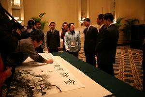 戴成有 第四届全国山水画展