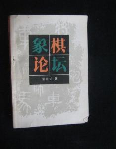 贾题韬著作