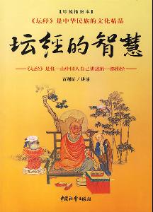 贾题韬著作