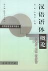 博杜恩·德·库尔德内