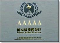 中视传媒股份有限公司