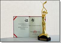 中视传媒股份有限公司