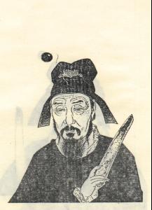 夏侯详像