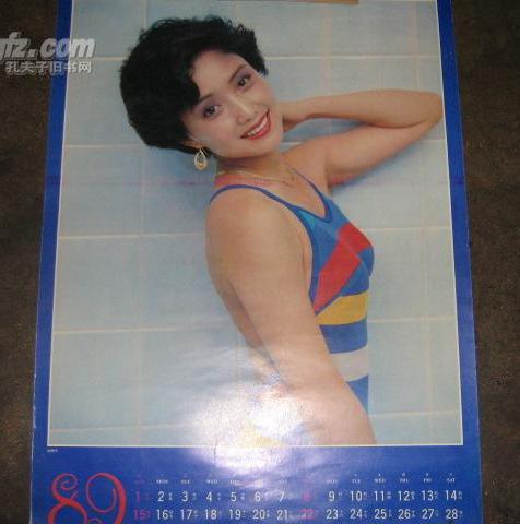 李静莉 搜狗百科