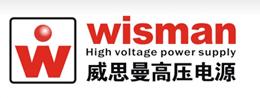  中国高压电源第一品牌