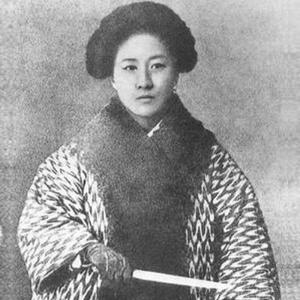 鉴湖女侠
