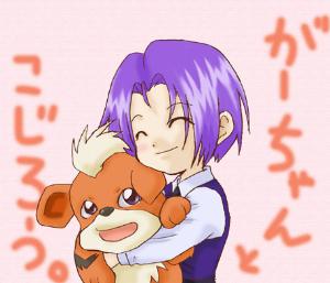 他是帮助亚马多&小三郎制造武器,第一次帮他抓神秘神奇宝贝骆奇