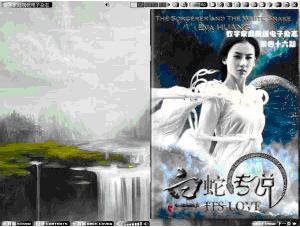 《数字家庭影院》电子杂志