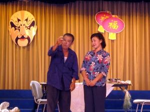 现代柳腔剧