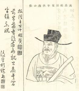 杨敞
