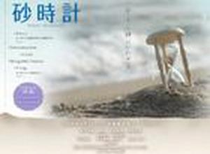 剧照片的风采