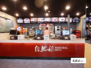 店面前台布置