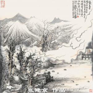 水云居图