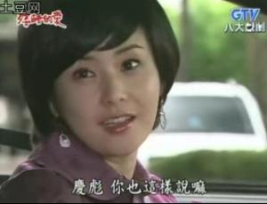让人生畏的女人分集剧情介绍